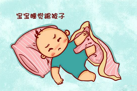 宝宝睡觉爱蹬被子怎么办？从宝宝踢被子的原因着手